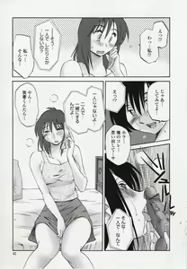 Page 44 of Agatsuma Kyoudai Haitokuhen - My Sister is My Wife - preview thumbnail