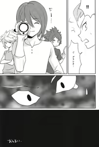 Page 28 of Chaos Yuugi! - preview thumbnail
