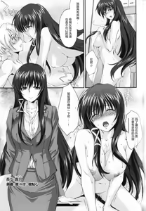 Onee-chan! Tengoku PR Hen — hentai manga cover on Fhentai