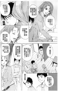 Page 7 of Kanojo no Shi.zu.ku | 美麗女友的蜜淫露 - preview thumbnail