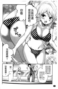 Page 15 of Hammer & Mermaid | 重量級女僕 - preview thumbnail