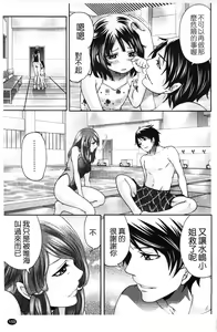 Page 160 of Hammer & Mermaid | 重量級女僕 - preview thumbnail