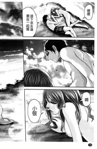Page 189 of Hammer & Mermaid | 重量級女僕 - preview thumbnail