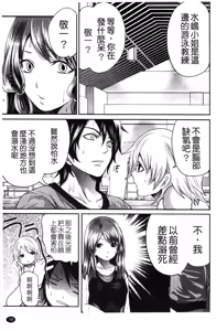 Page 20 of Hammer & Mermaid | 重量級女僕 - preview thumbnail