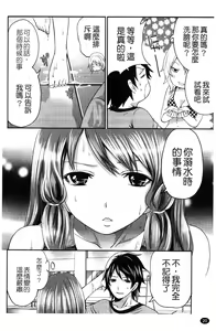 Page 21 of Hammer & Mermaid | 重量級女僕 - preview thumbnail