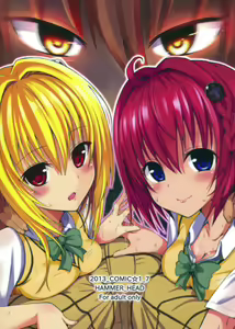Page 26 of Geboku Keikaku Hatsudou! no Hazu ga...? - preview thumbnail