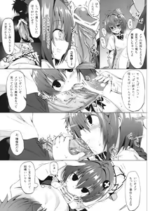 Page 8 of Geboku Keikaku Hatsudou! no Hazu ga...? - preview thumbnail