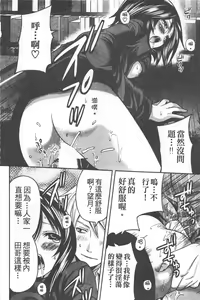 Page 19 of Mochizuki-san no Koibumi - Too passionate a letter, written with longing and desire | 望月妹妹的情書 - preview thumbnail