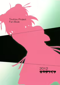 Page 24 of Kataude Sennin Saisun Shimasho! - preview thumbnail