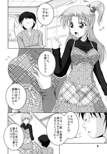 Page 4 of Makai no Kamisama Saisun Shimasho! - preview thumbnail