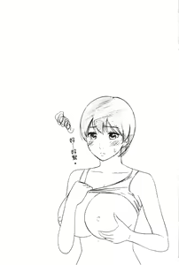 Page 126 of Yawaraka Onnanoko | 軟綿綿的女孩 - preview thumbnail