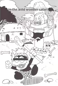 Page 3 of in the wild wonder safari - preview thumbnail