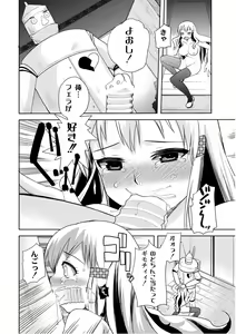 Page 41 of PLUM FE Vol. 6 - preview thumbnail