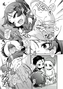 Page 134 of PLUM DX vol. 014 - preview thumbnail