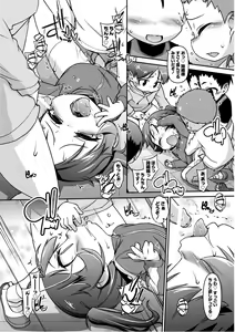 Page 135 of PLUM DX vol. 014 - preview thumbnail