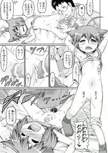 Page 294 of PLUM DX vol. 014 - preview thumbnail