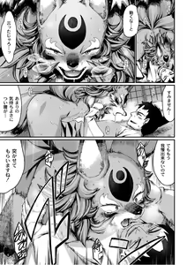 Page 326 of PLUM DX vol. 014 - preview thumbnail
