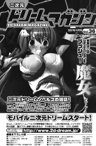 Page 265 of Teacher's Panic! Sensei ha Osananajimi - preview thumbnail