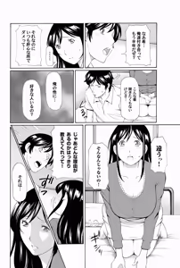 Page 28 of COMIC Magnum Vol. 17 - preview thumbnail