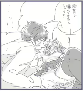 Page 5 of Boss Spain x Henchman Romano - preview thumbnail