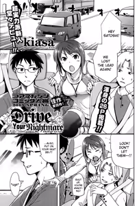 Drive Your Nightmare — hentai manga cover on Fhentai