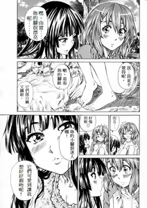 Page 3 of Shoujo Epic - preview thumbnail
