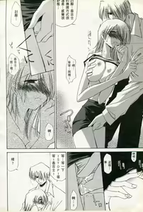 Page 109 of 海賊女王17 - preview thumbnail