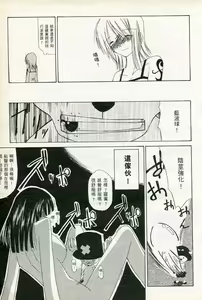 Page 120 of 海賊女王17 - preview thumbnail