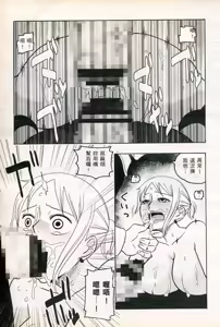 Page 154 of 海賊女王17 - preview thumbnail