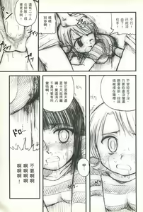 Page 40 of 海賊女王17 - preview thumbnail