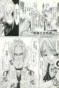 Page 49 of 海賊女王17 - preview thumbnail