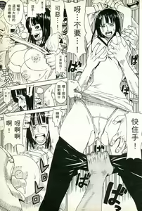 Page 6 of 海賊女王17 - preview thumbnail