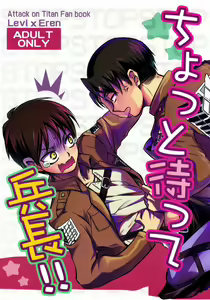 Chottomatte Heichou!! — hentai manga cover on Fhentai