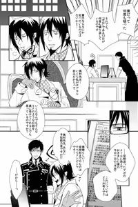 Page 22 of FILL/KILL/REVERSE/MY MOMENT - preview thumbnail