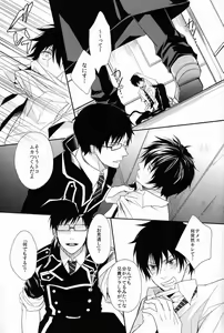 Page 57 of FILL/KILL/REVERSE/MY MOMENT - preview thumbnail