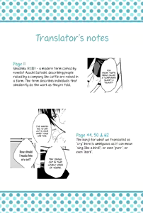Page 107 of Fill/Kill/Reverse/My Moment - preview thumbnail