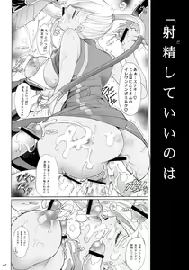 Page 41 of Hana - Maki no Juuroku - Karen - preview thumbnail