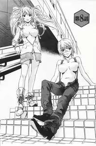 Page 141 of Fujun Isei Kouyuu 1 - preview thumbnail