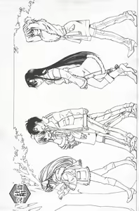 Page 140 of Fujun Isei Kouyuu 3 - preview thumbnail