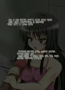 Page 19 of Wari to Maemuki na Kaizou Sennou - Kotegawa Yui Hen - preview thumbnail