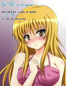 Page 35 of Wari to Maemuki na Kaizou Sennou - Kotegawa Yui Hen - preview thumbnail