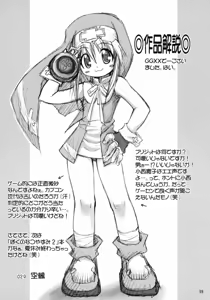 Page 18 of Anone. - preview thumbnail