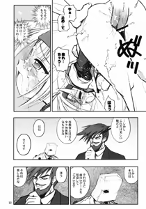 Page 21 of Anone. - preview thumbnail