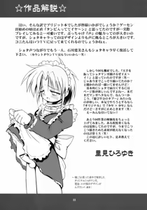 Page 32 of Anone. - preview thumbnail