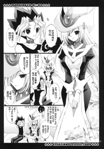 Page 13 of MAGICAL PARADISE - preview thumbnail
