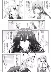 Page 3 of Moriya-san-chi no Onsen Jijou - preview thumbnail