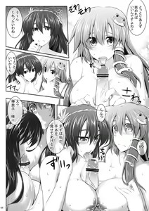 Page 7 of Moriya-san-chi no Onsen Jijou - preview thumbnail