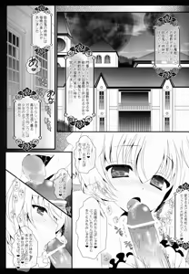 Page 4 of marriage marriage - preview thumbnail