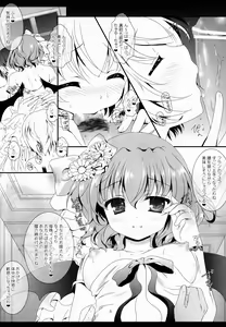 Page 5 of marriage marriage - preview thumbnail