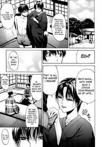Page 98 of Hime Monogatari Ch. 1-7 - preview thumbnail